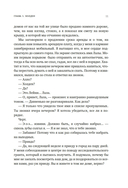 Руководство по соблазнению сестры лучшего друга — фото, картинка — 9