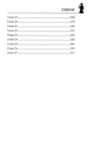 Принцип трех обезьян — фото, картинка — 2