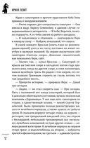 Принцип трех обезьян — фото, картинка — 11