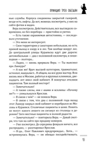 Принцип трех обезьян — фото, картинка — 12