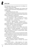 Принцип трех обезьян — фото, картинка — 13