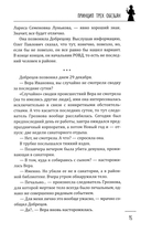 Принцип трех обезьян — фото, картинка — 14