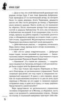 Принцип трех обезьян — фото, картинка — 15