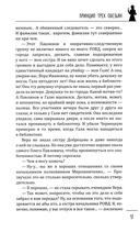 Принцип трех обезьян — фото, картинка — 16