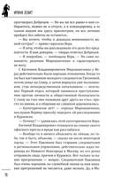 Принцип трех обезьян — фото, картинка — 17