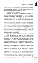 Принцип трех обезьян — фото, картинка — 18