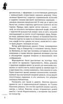 Принцип трех обезьян — фото, картинка — 4