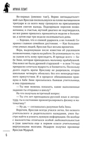 Принцип трех обезьян — фото, картинка — 6