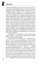 Принцип трех обезьян — фото, картинка — 8