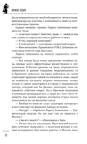 Принцип трех обезьян — фото, картинка — 10