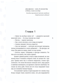 Дева Дракона — фото, картинка — 8