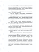 Дева Дракона — фото, картинка — 9