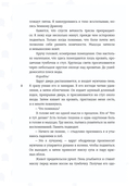 Дева Дракона — фото, картинка — 11