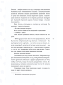 Дева Дракона — фото, картинка — 12