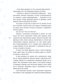 Дева Дракона — фото, картинка — 13