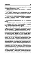 Тысяча душ — фото, картинка — 11