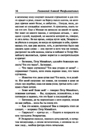 Тысяча душ — фото, картинка — 12
