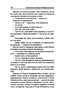 Тысяча душ — фото, картинка — 14