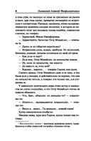 Тысяча душ — фото, картинка — 4