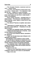 Тысяча душ — фото, картинка — 5