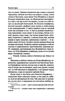 Тысяча душ — фото, картинка — 7