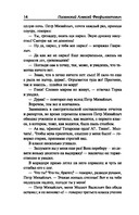 Тысяча душ — фото, картинка — 10