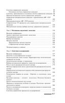 Логистика — фото, картинка — 18