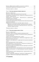 Логистика — фото, картинка — 19