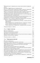 Логистика — фото, картинка — 20