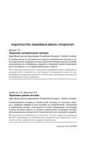 Логистика — фото, картинка — 24