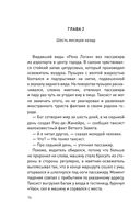 Магазин под диваном — фото, картинка — 13