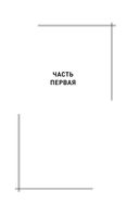 Магазин под диваном — фото, картинка — 5