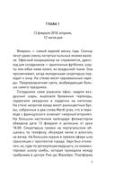Магазин под диваном — фото, картинка — 6