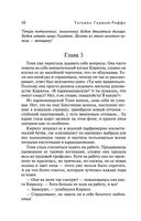 Королевский сорняк — фото, картинка — 18