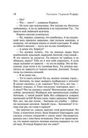 Королевский сорняк — фото, картинка — 20