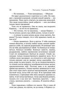 Королевский сорняк — фото, картинка — 22