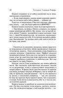 Королевский сорняк — фото, картинка — 24