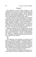 Королевский сорняк — фото, картинка — 32