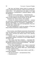 Королевский сорняк — фото, картинка — 34