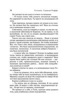 Королевский сорняк — фото, картинка — 40