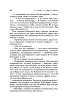 Королевский сорняк — фото, картинка — 42