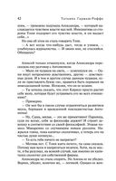 Королевский сорняк — фото, картинка — 44