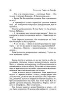 Королевский сорняк — фото, картинка — 48