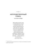 Еда и мозг. Что углеводы делают со здоровьем, мышлением и памятью — фото, картинка — 15