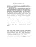 Еда и мозг. Что углеводы делают со здоровьем, мышлением и памятью — фото, картинка — 26