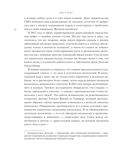 Еда и мозг. Что углеводы делают со здоровьем, мышлением и памятью — фото, картинка — 9