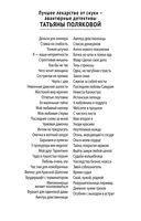 Welcome в прошлое — фото, картинка — 1