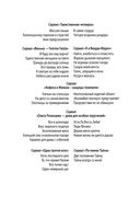 Welcome в прошлое — фото, картинка — 2