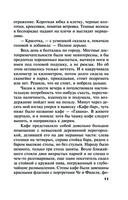 Welcome в прошлое — фото, картинка — 11