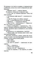 Welcome в прошлое — фото, картинка — 13